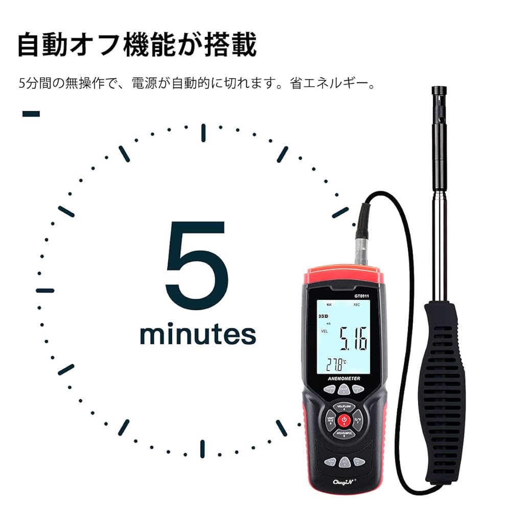 風速計 風向風速表示装置セット rexseWind(KADEC)のレンタルなら｜計測